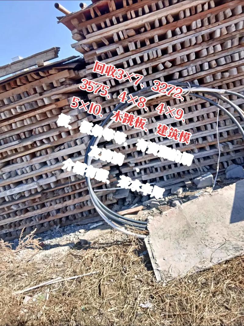 建筑材料 #再生资源 #工程材料 #上门回收 以质论价,量 - 抖音